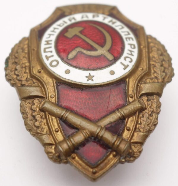 Soviet Excellent Artillery Badge - Image 4