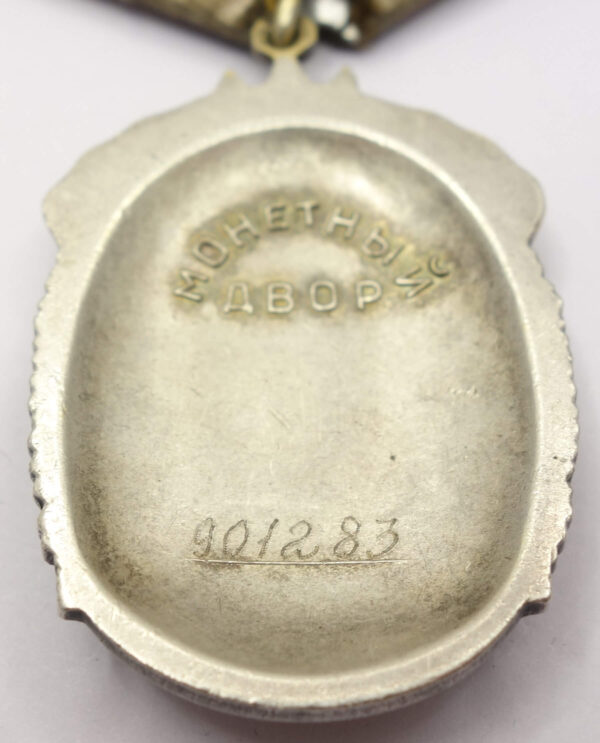 Soviet Order of the Badge of Honor #901283 - Image 10