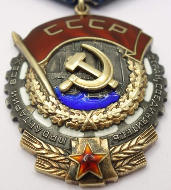 Soviet Order of the Red Banner of Labor #1185716 - Image 7