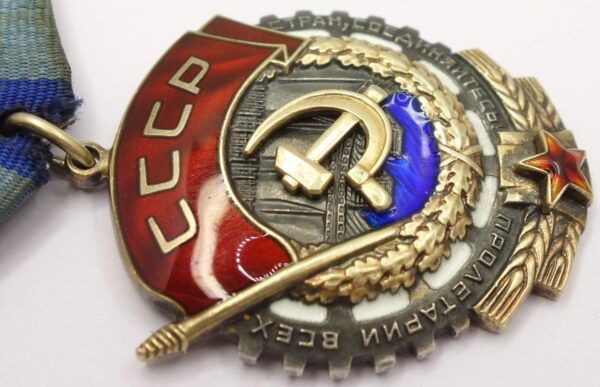 Soviet Order of the Red Banner of Labor #1185716 - Image 9