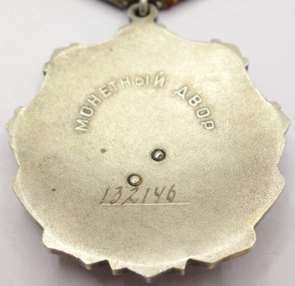 Soviet Order of Labor Glory 3rd class #132146 - Image 10