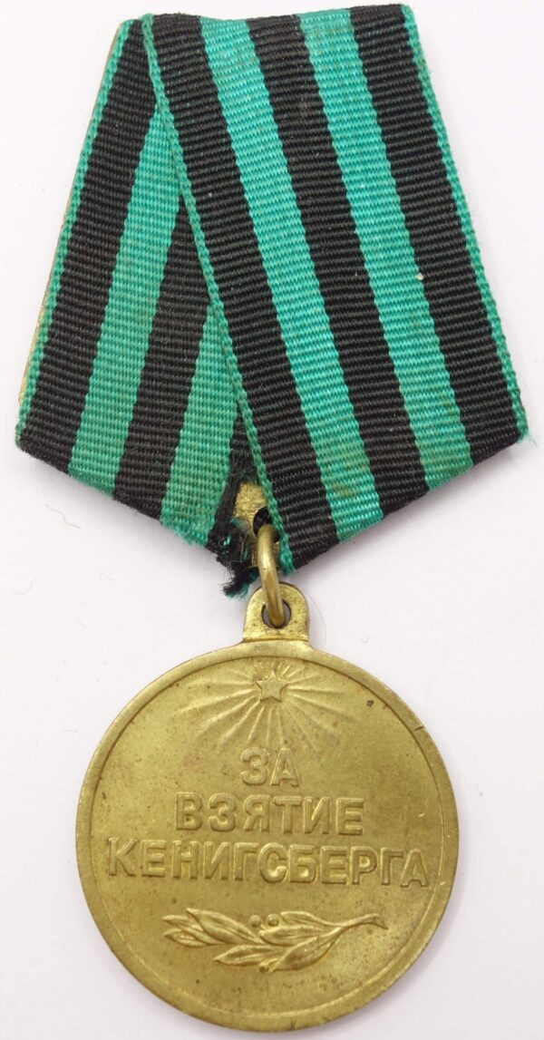 Soviet Medal for the Capture of Königsberg variation 2 - Image 5