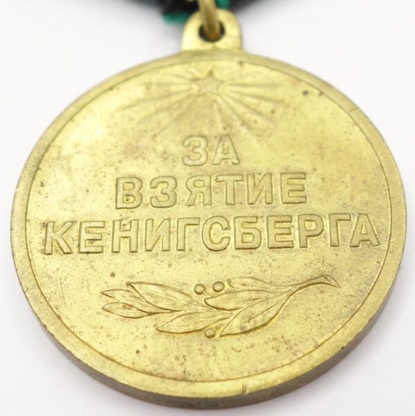 Soviet Medal for the Capture of Königsberg variation 2 - Image 7