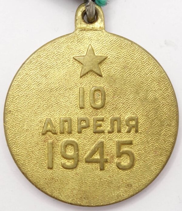 Soviet Medal for the Capture of Königsberg variation 2 - Image 2