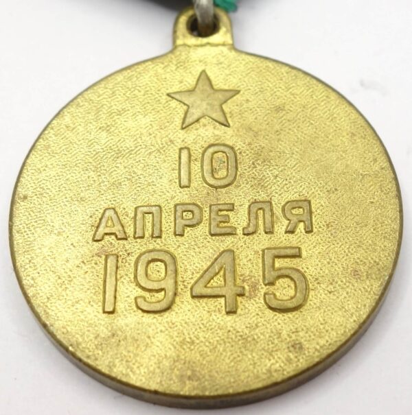 Soviet Medal for the Capture of Königsberg variation 2 - Image 9