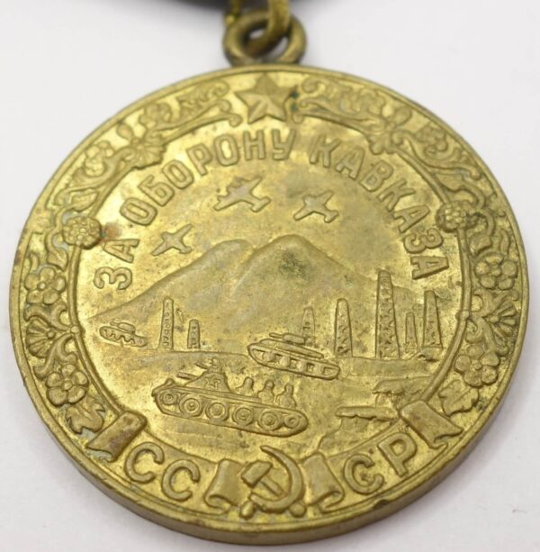 Medal for the Defense of the Caucasus variation 1 - Image 7