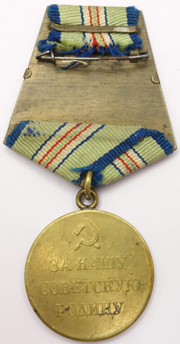 Medal for the Defense of the Caucasus