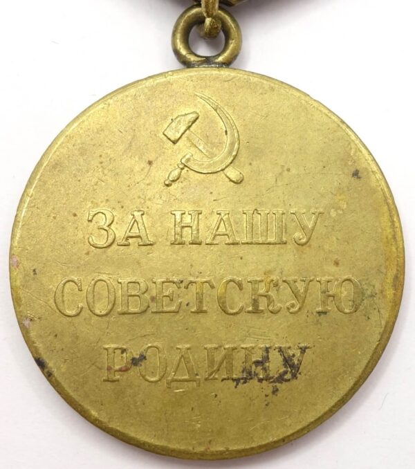 Medal for the Defense of the Caucasus variation 1 - Image 2