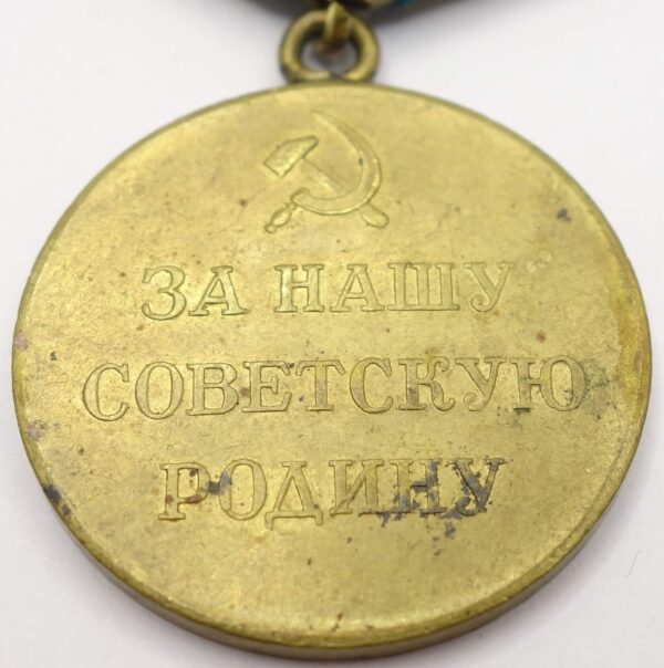 Medal for the Defense of the Caucasus variation 1 - Image 9