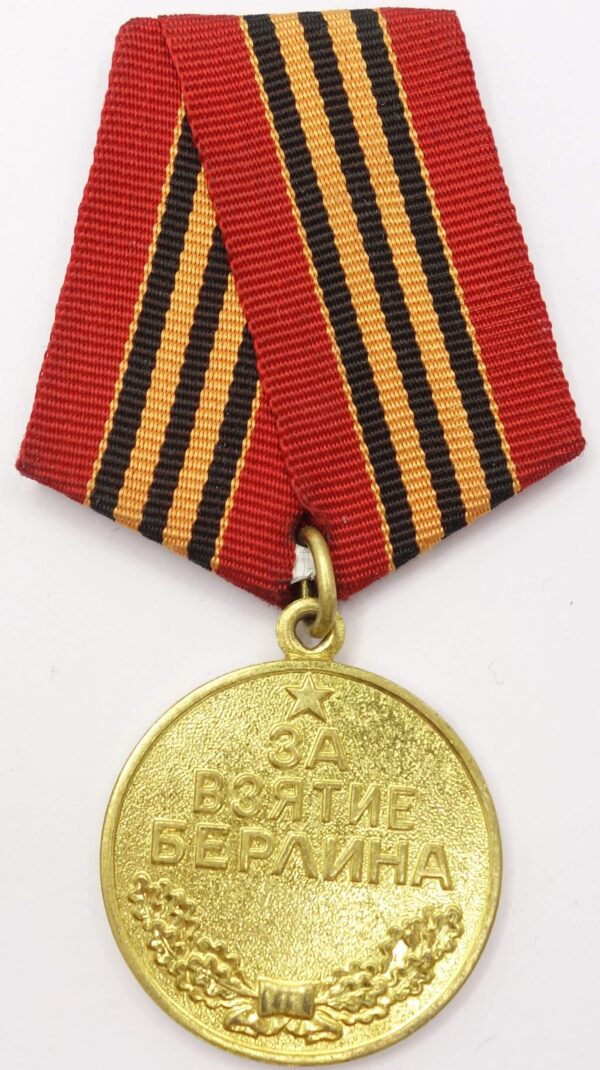 Soviet Medal for the Capture of Berlin voenkomat