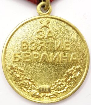 Soviet Medal for the Capture of Berlin voenkomat