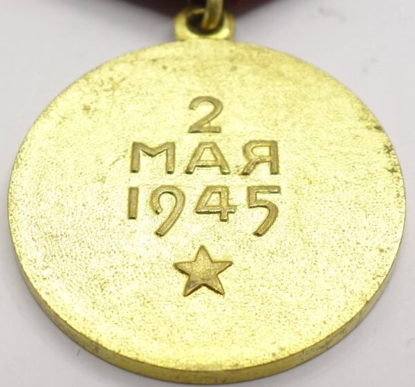 Soviet Medal for the Capture of Berlin variation 4 'Voenkomat' - Image 9