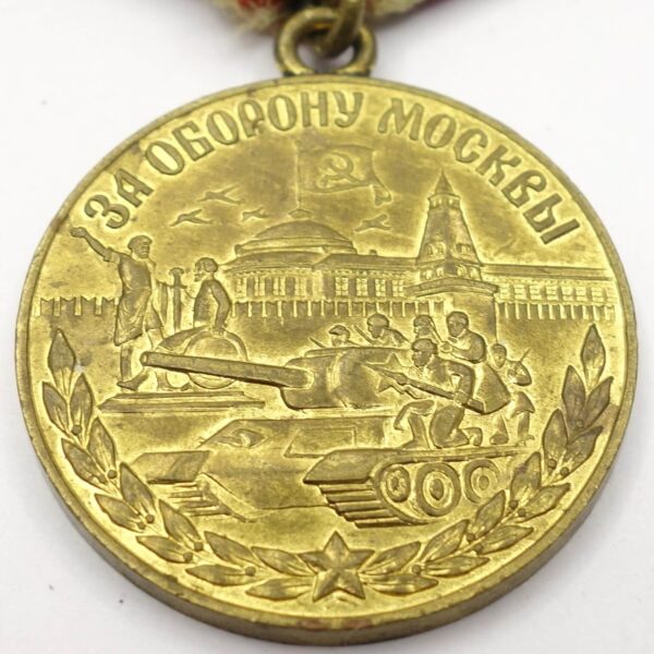 Soviet Medal for the Defense of Moscow variation 1 - Image 7