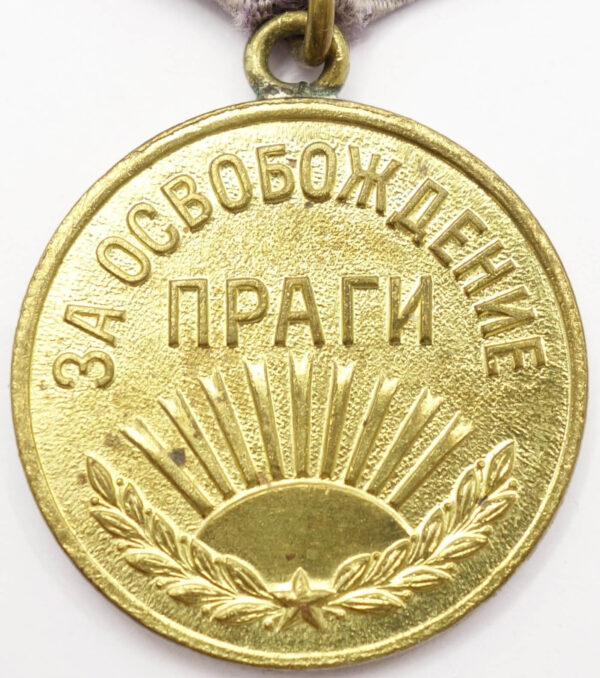 Medal for the Liberation of Prague