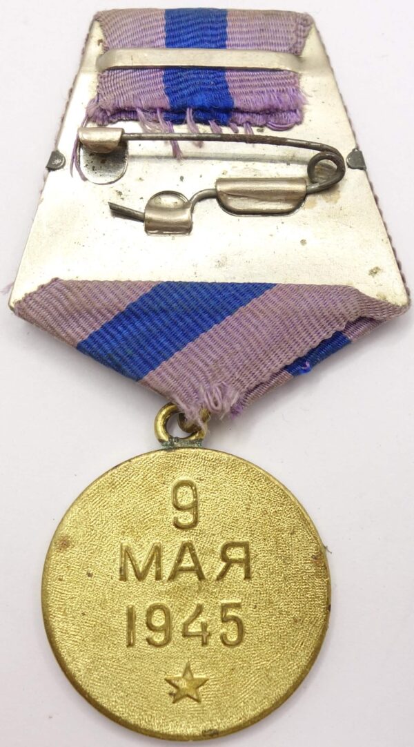 Medal for the Liberation of Prague