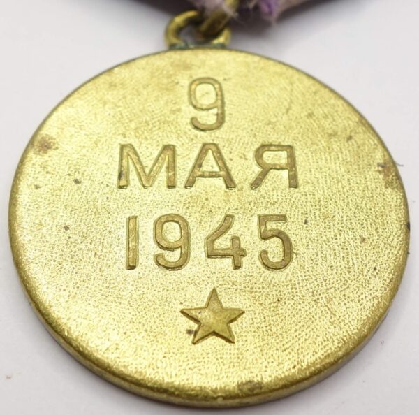 Soviet Medal for the Liberation of Prague variation 1b - Image 10