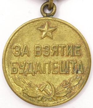 medal for the Capture of Budapest