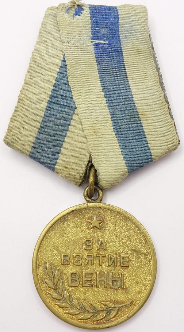 Medal for the Capture of Vienna