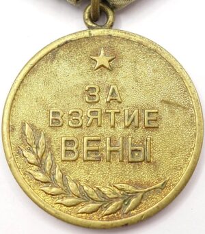 Medal for the Capture of Vienna