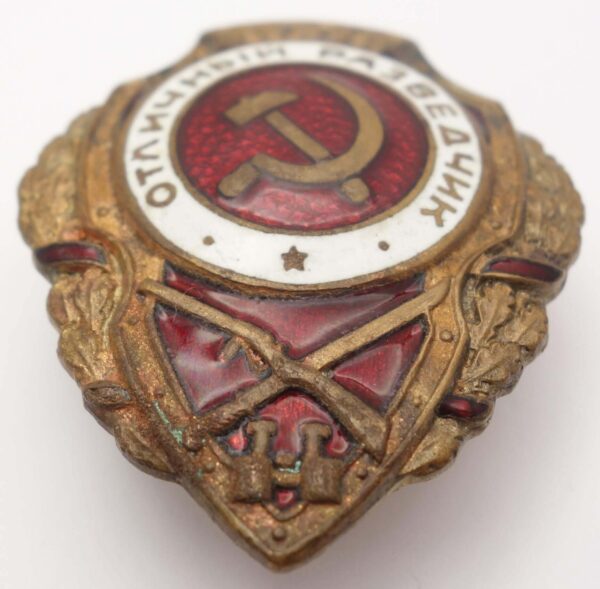 Soviet Excellent Scout Badge - Image 5