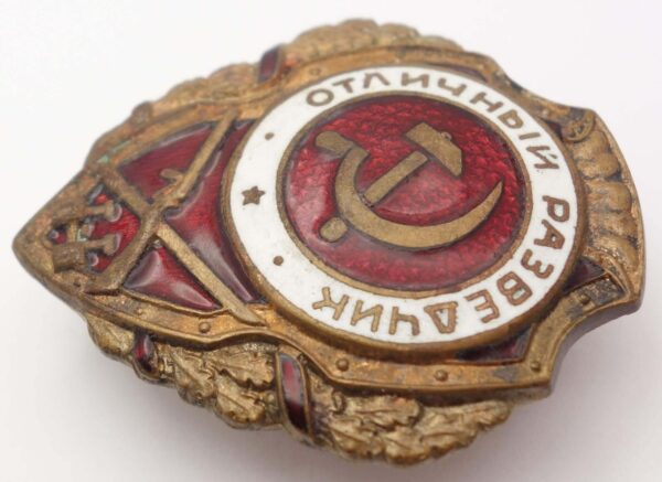 Soviet Excellent Scout Badge - Image 6