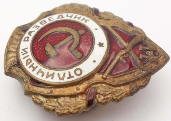 Soviet Excellent Scout Badge - Image 7