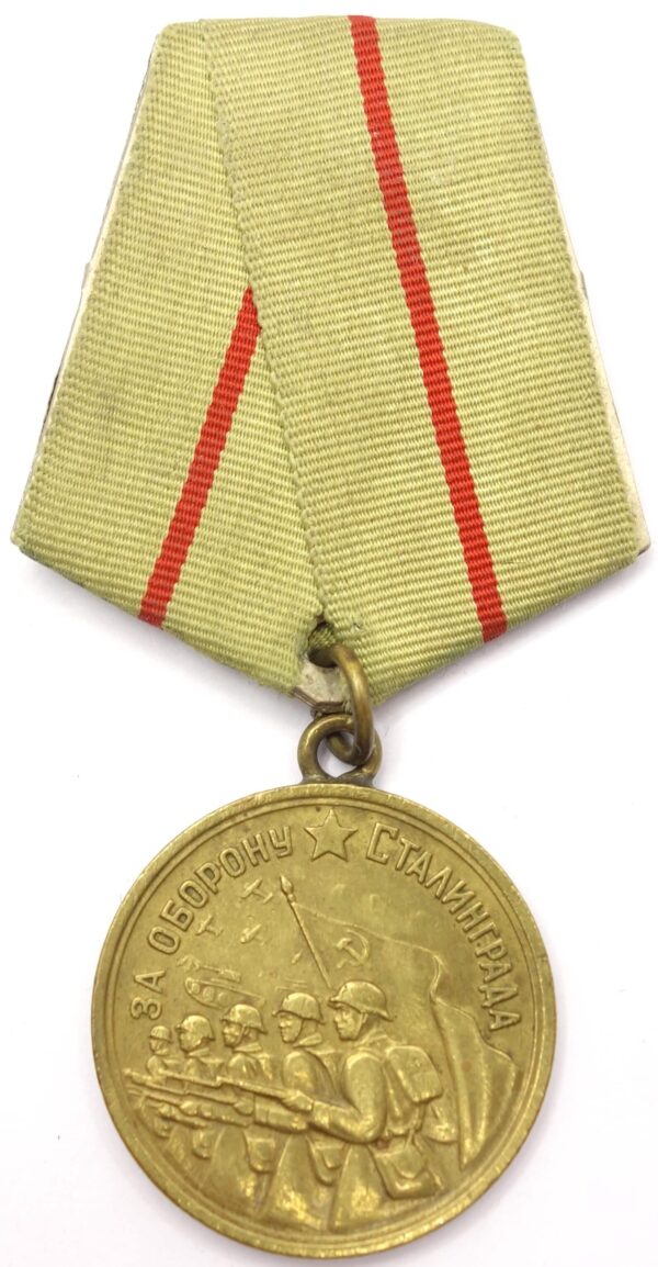 Medal for the Defense of Stalingrad