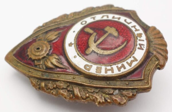 Soviet Excellent Mine Layer Badge - Image 6