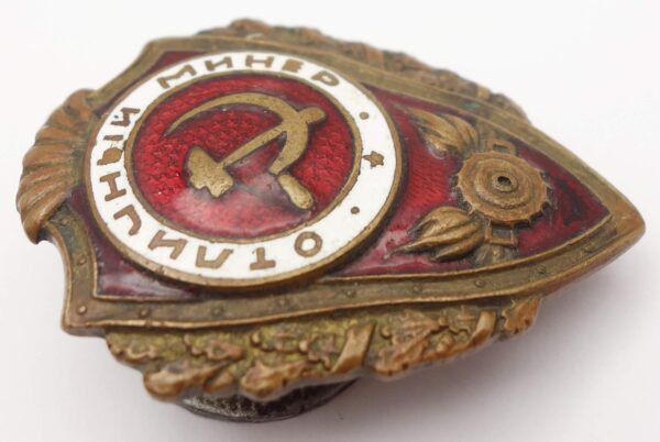 Soviet Excellent Mine Layer Badge - Image 7