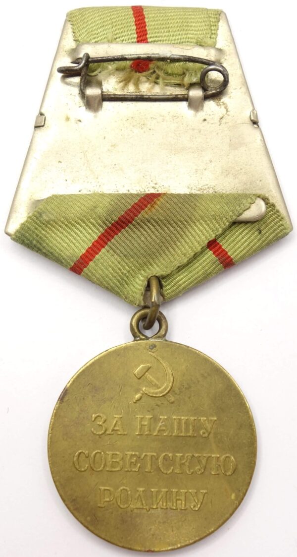 Medal for the Defense of Stalingrad