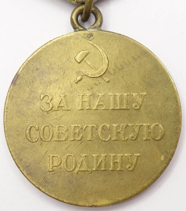 Soviet Medal for the Defense of Stalingrad variation 1 - Image 2