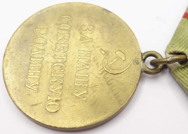 Soviet Medal for the Defense of Stalingrad variation 1 - Image 11