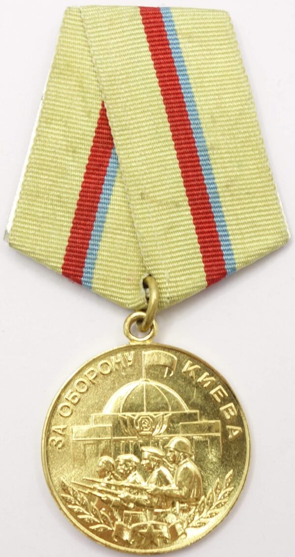 Medal for the Defense of Kiev