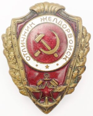 Excellent Railway Trooper Badge