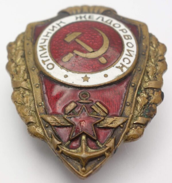 Soviet Excellent Railway Trooper Badge - Image 5