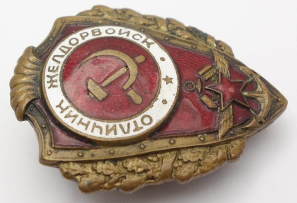 Soviet Excellent Railway Trooper Badge - Image 7