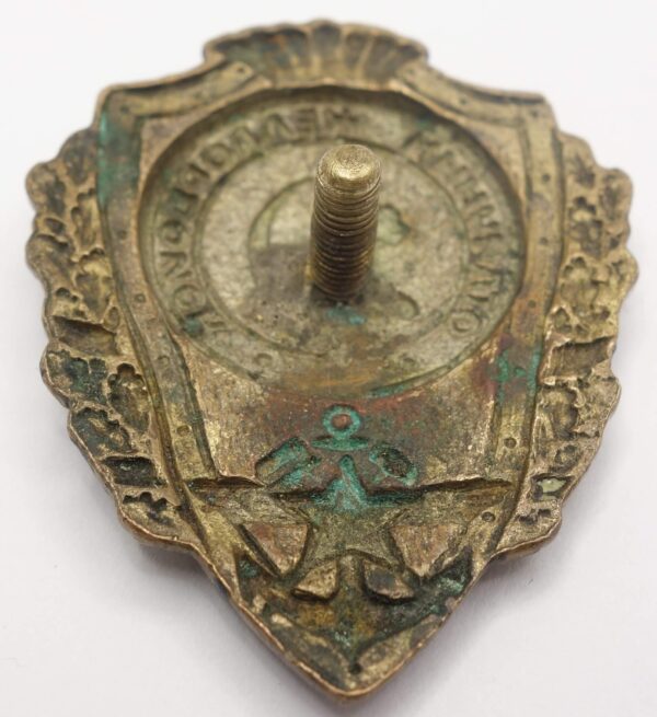 Soviet Excellent Railway Trooper Badge - Image 8