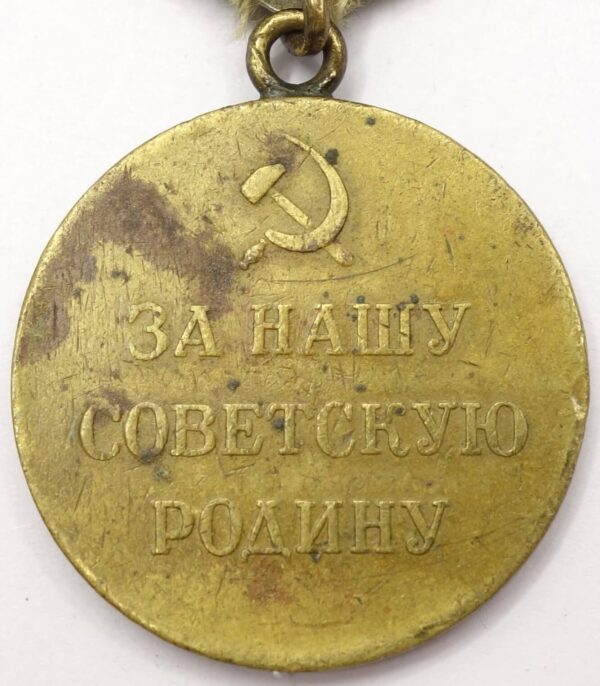 Soviet Medal for the Defense of Odessa Variation 1 - Image 2