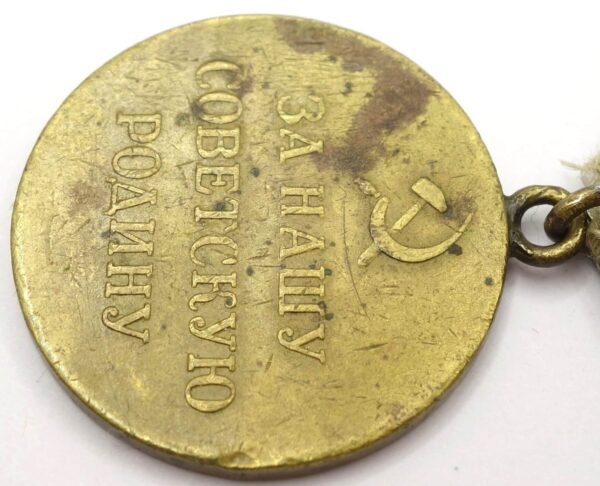 Soviet Medal for the Defense of Odessa Variation 1 - Image 11