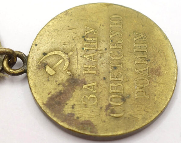 Soviet Medal for the Defense of Odessa Variation 1 - Image 12