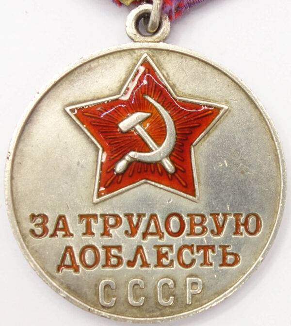 Medal for Labor Valor USSR