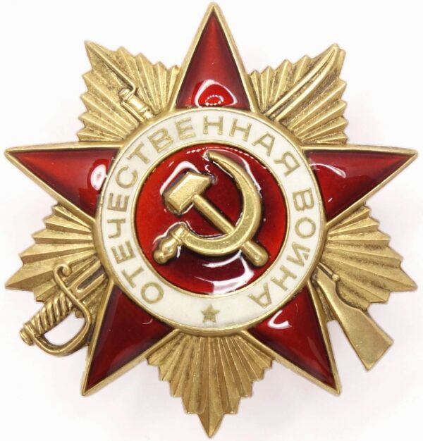 Soviet Order Patriotic War 1st class jubilee 1985