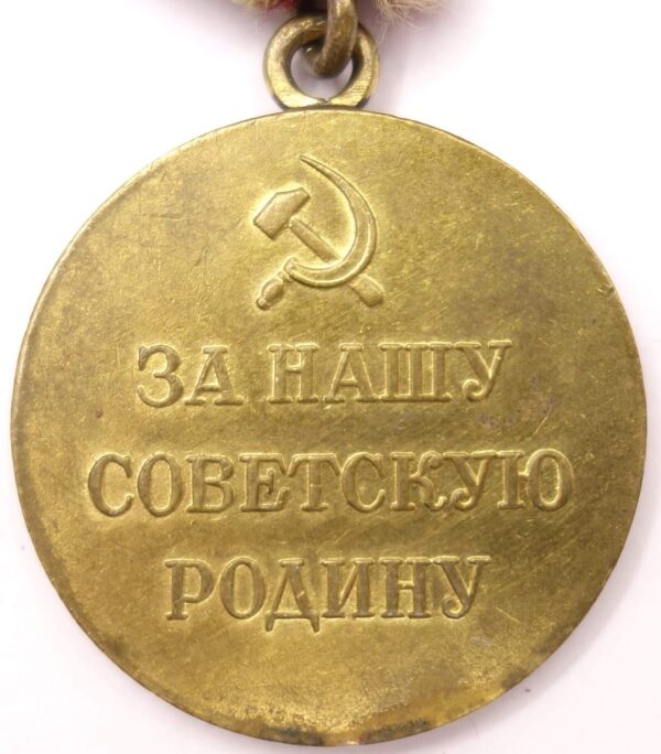 Soviet Medal for the Defense of Moscow variation 1 - Image 2