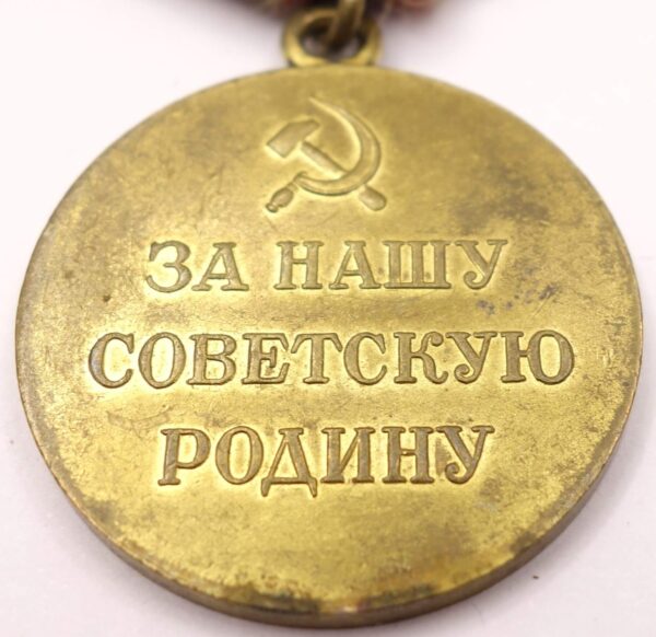 Soviet Medal for the Defense of Moscow variation 1 - Image 10