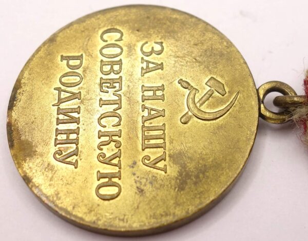 Soviet Medal for the Defense of Moscow variation 1 - Image 11