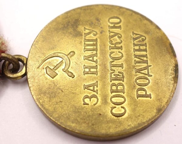 Soviet Medal for the Defense of Moscow variation 1 - Image 12