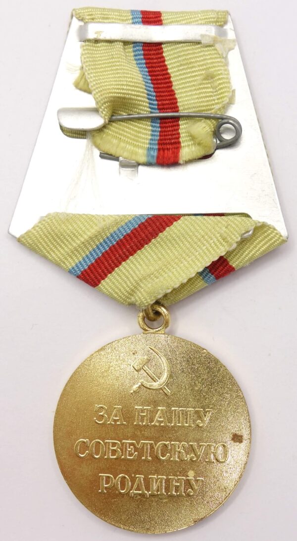 Medal for the Defense of Kiev