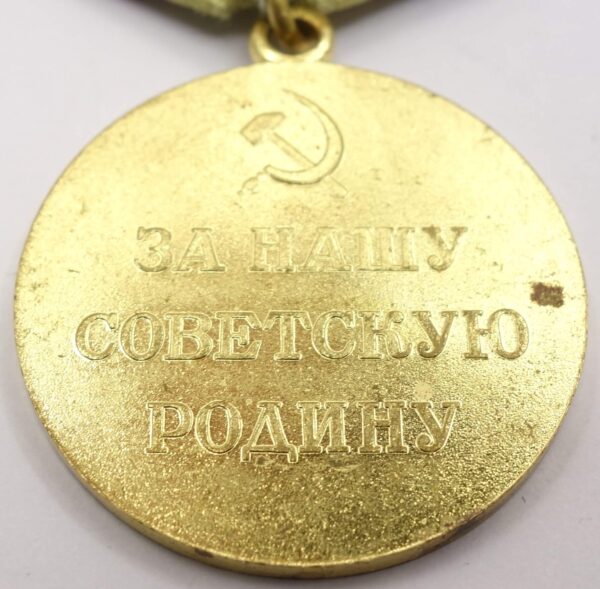 Soviet Medal for the Defense of Kiev - Image 10