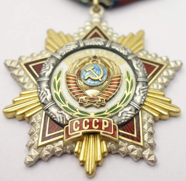 Soviet Order of Friendship of Peoples #71640 - Image 7