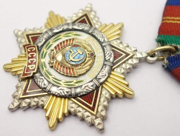 Soviet Order of Friendship of Peoples #71640 - Image 8